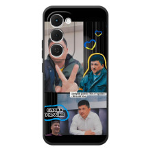 Чехол Украинские знаменитости для Tecno Spark 40 Pro Plus – Виталий Ким