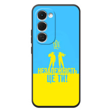 Силиконовый бампер с принтом (ПАТРИОТ) для Tecno Spark 40 Pro Plus (Незалежність це ти)