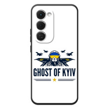 Защитные чехлы (Призрак Киева) для Tecno Spark 40 Pro Plus (AlphaPrint) (GHOST of Kyiv)