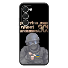 ЗСУ Чохли (TPU) для Tecno Spark 40 Pro Plus – Допоможе ЗСУ