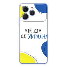 Чохли для Tecno Spark 40  (Home - Україна)