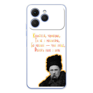Чехлы для Tecno Spark 40 с принтом Тараса Шевченко (AlphaPrint)