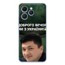 Чохол Українські знаменитості для Tecno Spark 40 – Кім