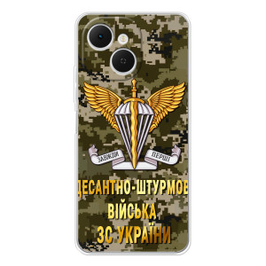 Чехлы на военную тематику для TECNO Spark 40C – ДШВ ЗСУ