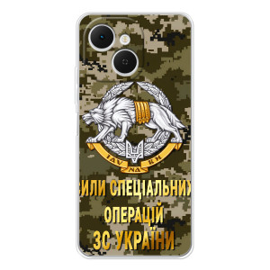 Чехлы на военную тематику для TECNO Spark 40C – ССО ЗСУ
