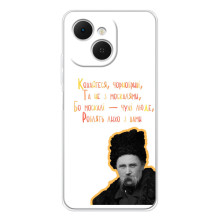 Чехлы для TECNO Spark 40C с принтом Тараса Шевченко (AlphaPrint) (Т.Шевченко)