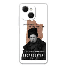 Чехлы для TECNO Spark 40C с принтом Тараса Шевченко (AlphaPrint) (Тарас Шевченко)