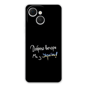 Силіконовий Чохол з картинкою для TECNO Spark 40C (Доброго вечора)