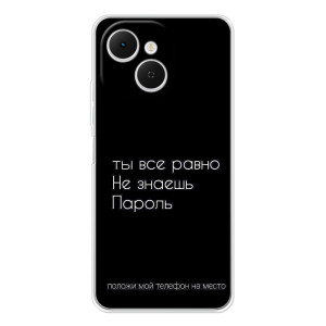 Чохол з прикольним текстом на TECNO Spark 40C – Поклади мій телефон