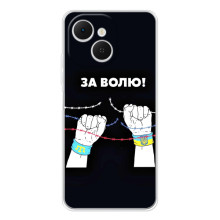 Силіконовий Бампер з принтом (ПАТРІОТ) для TECNO Spark 40C (За Волю)