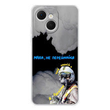 Захисні чохли (Призрак Киева) для TECNO Spark 40C (AlphaPrint) (Привид Києва)