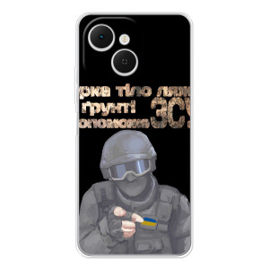 ЗСУ Чохли (TPU) для TECNO Spark 40C – Допоможе ЗСУ
