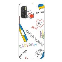 Чохли (Доброго вечора, ми за України) для ТЕКНО Спарк 5 Про (AlphaPrint) (Стикер)