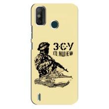 Чехлы с картинкой ЗСУ для TECNO Spark 6 GO (KE5) (AlphaPrint) (З.С.У)