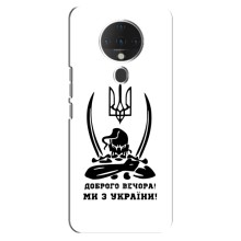Чохли (Доброго вечора, ми за України) для ТЕКНО Спарк 6 (AlphaPrint) (Доброго вечора)