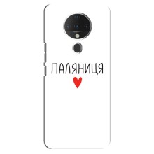 Чохли (Доброго вечора, ми за України) для ТЕКНО Спарк 6 (AlphaPrint) (Паляниця)