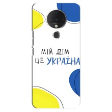 Чехлы для TECNO Spark 6  (Home - Украина) (Мій Дім)