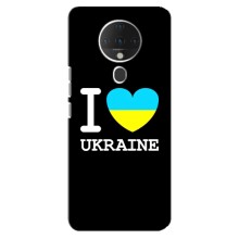 Чехол с Украинской символикой на Техно Спарк 6 (I Love Ukraine)