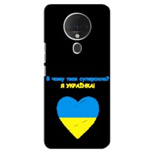 Силиконовый Чехол на TECNO Spark 6 (Я-Украина) (Я Украинка)