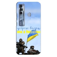 Чехлы Доброго вечора, ми за України для Техно Спарк 7 Про (AlphaPrint) (Мы с Украины)