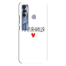 Чехлы Доброго вечора, ми за України для Техно Спарк 7 Про (AlphaPrint) (Паляниця)