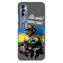 Чехлы с картинкой ЗСУ для TECNO Spark 7 Pro (AlphaPrint) (Героям Слава)