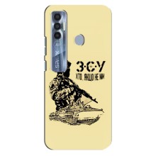 Чехлы с картинкой ЗСУ для TECNO Spark 7 Pro (AlphaPrint) (З.С.У)