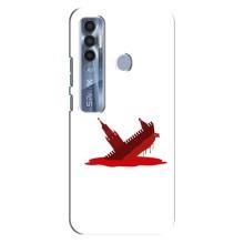 Чехол с принтом (Русский корабль...) для Техно Спарк 7 Про (AlphaPrint) – Кремлевский Корабль