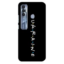 Украинские Чехлы для TECNO Spark 7 Pro с картинкой УПА (AlphaPrint) (UKRAINE)