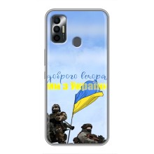 Чехлы Доброго вечора, ми за України для Техно Спарк 7Р (AlphaPrint) (Мы с Украины)