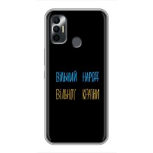 Чехлы Доброго вечора, ми за України для Техно Спарк 7Р (AlphaPrint) (Вільний Народ)