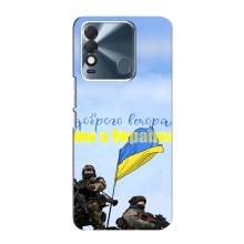 Чехлы Доброго вечора, ми за України для Техно Спарк 8 (AlphaPrint) (Мы с Украины)