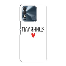 Чехлы Доброго вечора, ми за України для Техно Спарк 8 (AlphaPrint) (Паляниця)