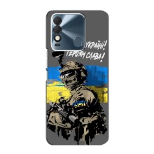 Чехлы с картинкой ЗСУ для TECNO Spark 8 (AlphaPrint) (Героям Слава)