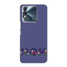 Чехлы для мамы на TECNO Spark 8 (Мама в цветах)