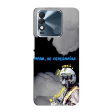 Защитные чехлы (Призрак Киева) для TECNO Spark 8 (AlphaPrint) (Призрак Киева)