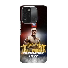 Чохол з картинкою Олександр Усик для TECNO Spark 8C – Olexandr Usyk