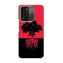 Украинские Чехлы для TECNO Spark 8C с картинкой УПА (AlphaPrint) – Патриот