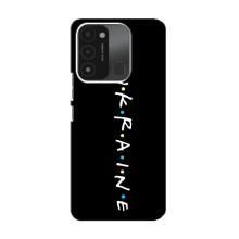 Украинские Чехлы для TECNO Spark 8C с картинкой УПА (AlphaPrint) – UKRAINE