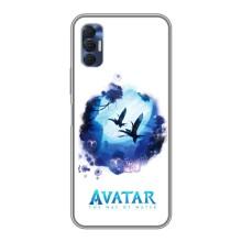 Чохли з фільму АВАТАР для TECNO Spark 8P (AlphaPrint)