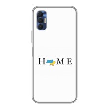 Чехол для Патриота Украины TECNO Spark 8P - (AlphaPrint) – Home