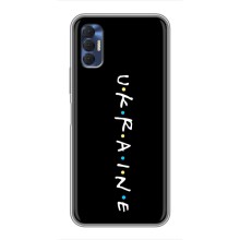 Украинские Чехлы для TECNO Spark 8P с картинкой УПА (AlphaPrint) (UKRAINE)