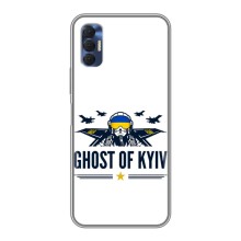 Защитные чехлы (Призрак Киева) для TECNO Spark 8P (AlphaPrint) (GHOST of Kyiv)