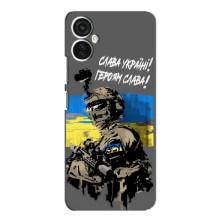 Чехлы с картинкой ЗСУ для TECNO Spark 9 Pro (AlphaPrint) (Героям Слава)