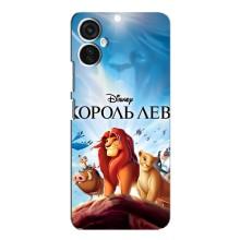 Чехол Король лев на Техно Спарк 9 Про – Король лев