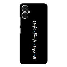 Украинские Чехлы для TECNO Spark 9 Pro с картинкой УПА (AlphaPrint) (UKRAINE)