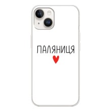 Чехлы Доброго вечора, ми за України для Спарк Гоу 1 (AlphaPrint) (Паляниця)
