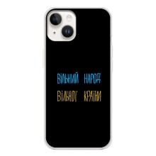 Чехлы Доброго вечора, ми за України для Спарк Гоу 1 (AlphaPrint) (Вільний Народ)