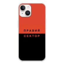 Чехлы УПА (Красно-Чёрный) на Tecno Spark Go 1 (Правый Серктор)