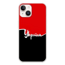 Чехлы УПА (Красно-Чёрный) на Tecno Spark Go 1 (Украина УПА)